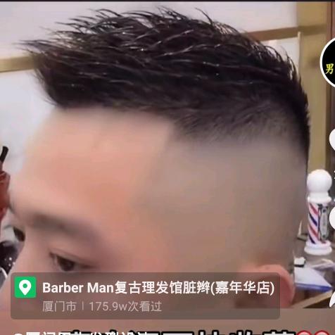 郭憨憨
