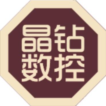 昆山市晶钻数控刀片商行
