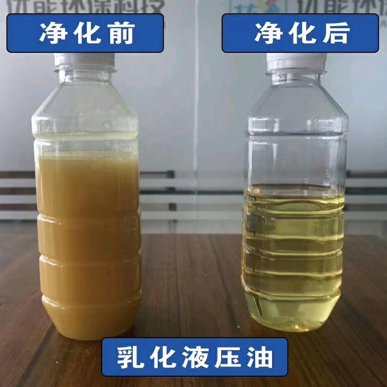 优能废油废水废气处理设备厂家