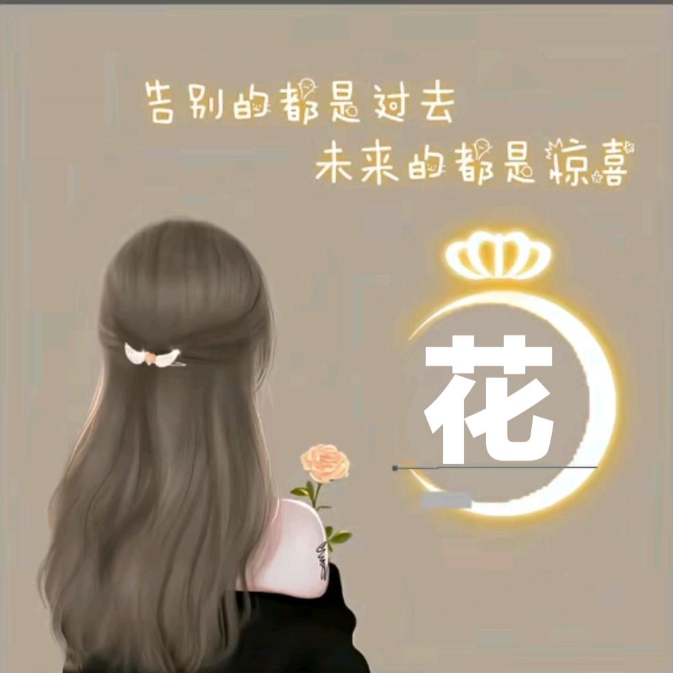 越努力越幸运