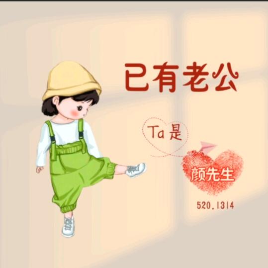 胖丫丫
