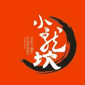 小龙坎火锅(江门店)