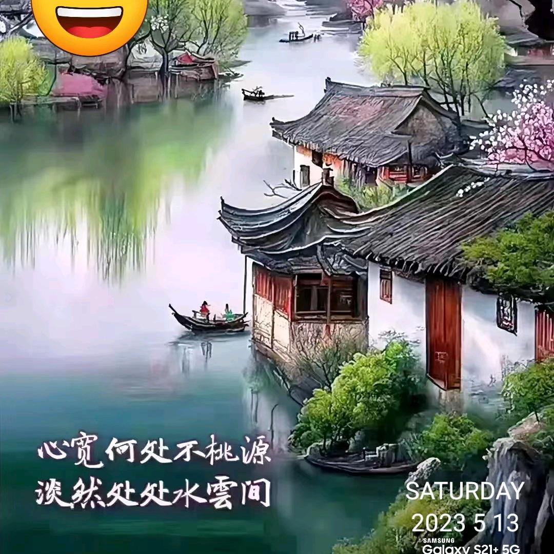 梦溪来