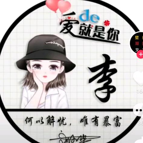 🥀এ᭄终是    ꦿ过💔客 ོ࿐ᩚ