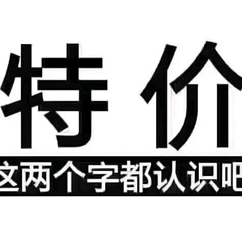 贴 膜 大 师