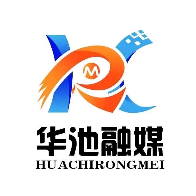 华池融媒