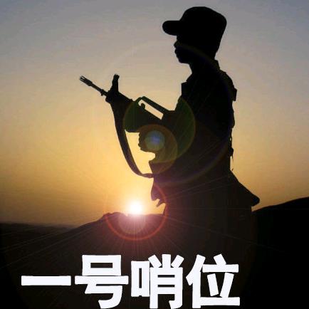 旗哥是憨憨