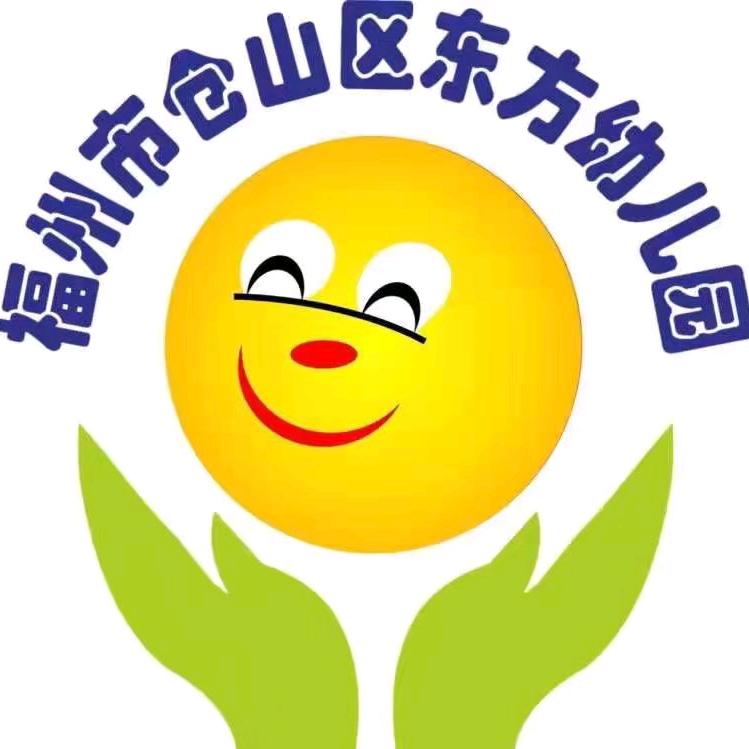 @福州市仓山区东方幼儿园