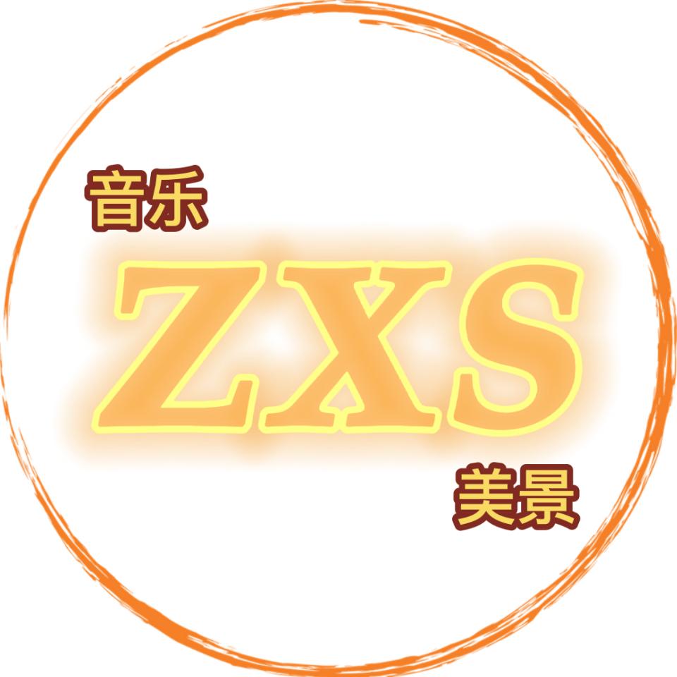 倾听者ZXS