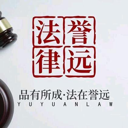 法之律法律服务官方账号