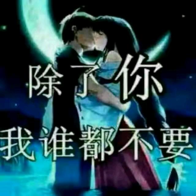 思慕