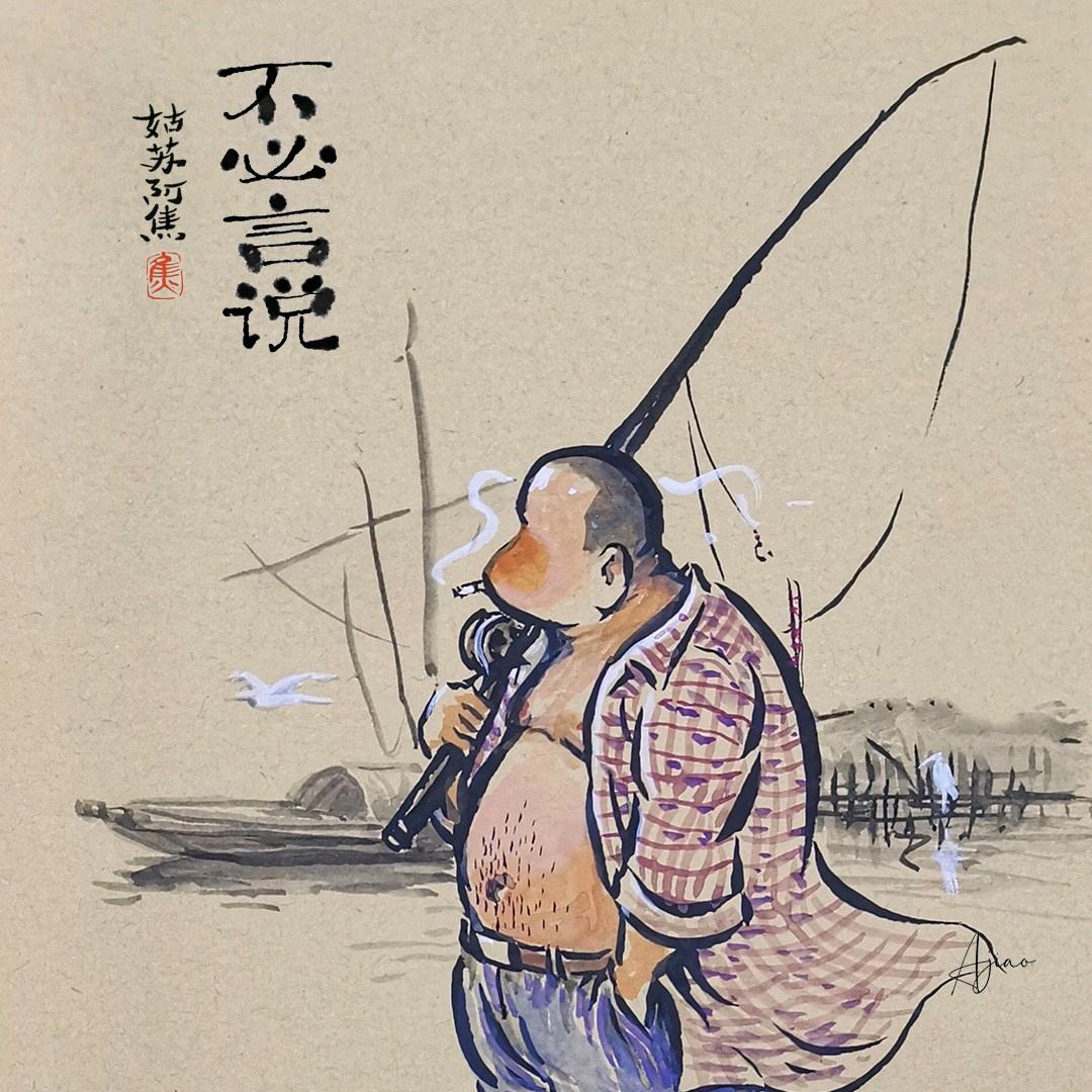 听海生