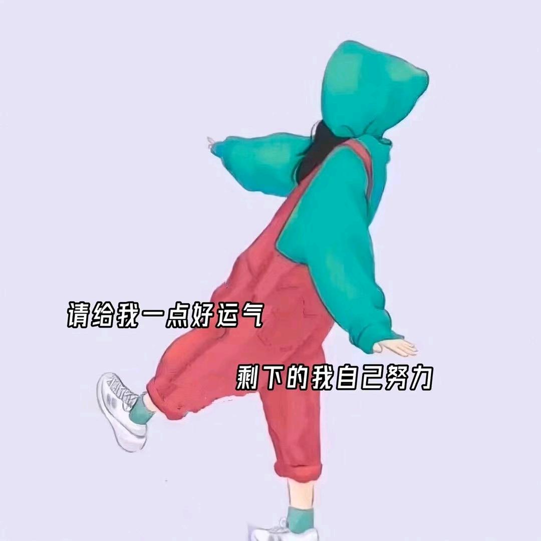 宁静致远，