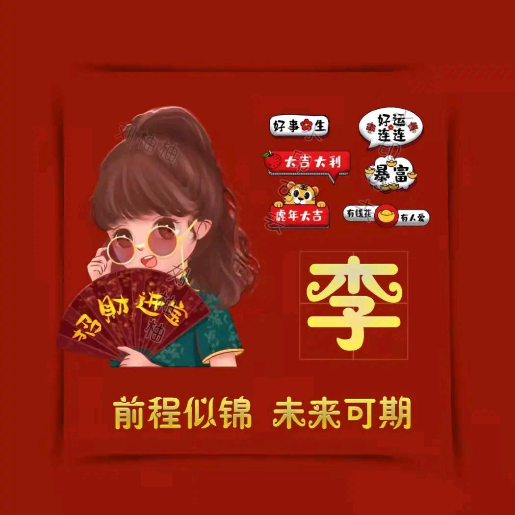 🌈️昱茗昊baby'💕