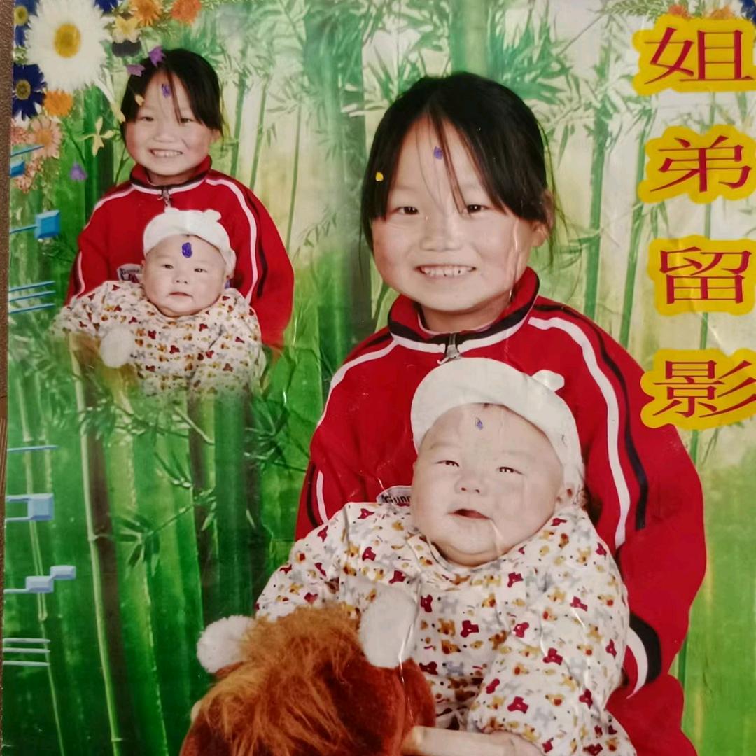 幸福一家人: