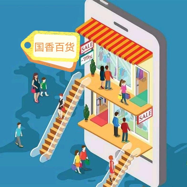 小九时尚衣橱