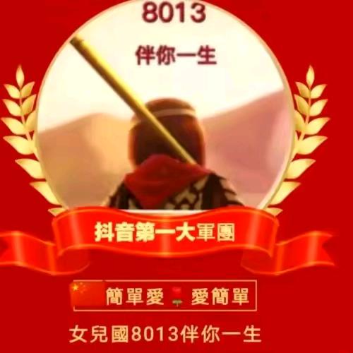 一念💔放下