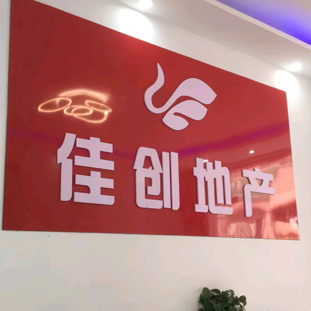 懒虫看房