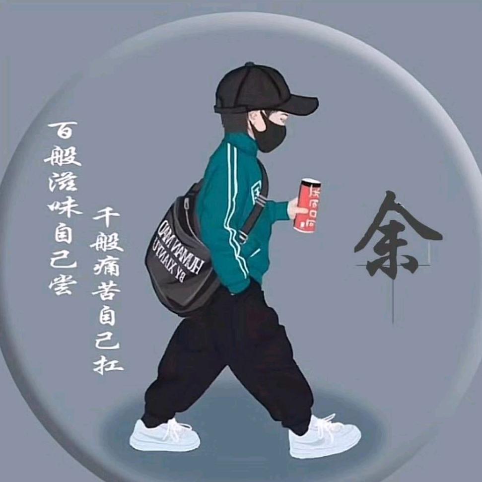 寒江孤影。