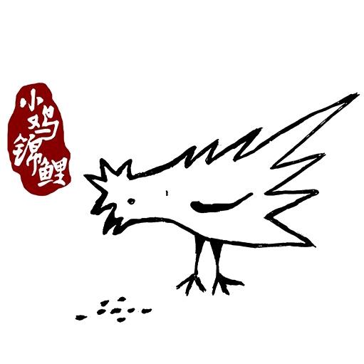 锦鲤坑王～朝朝