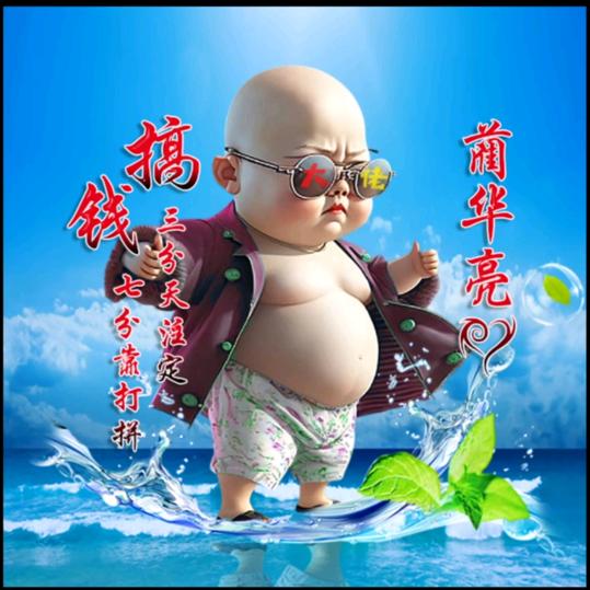 工程人建房子