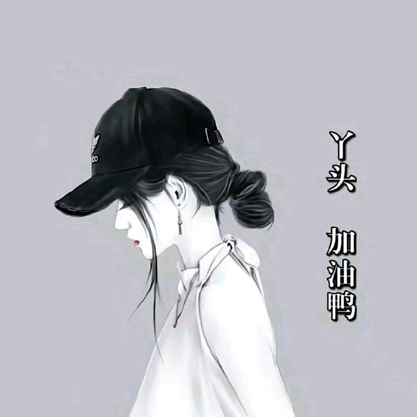 负了相思意