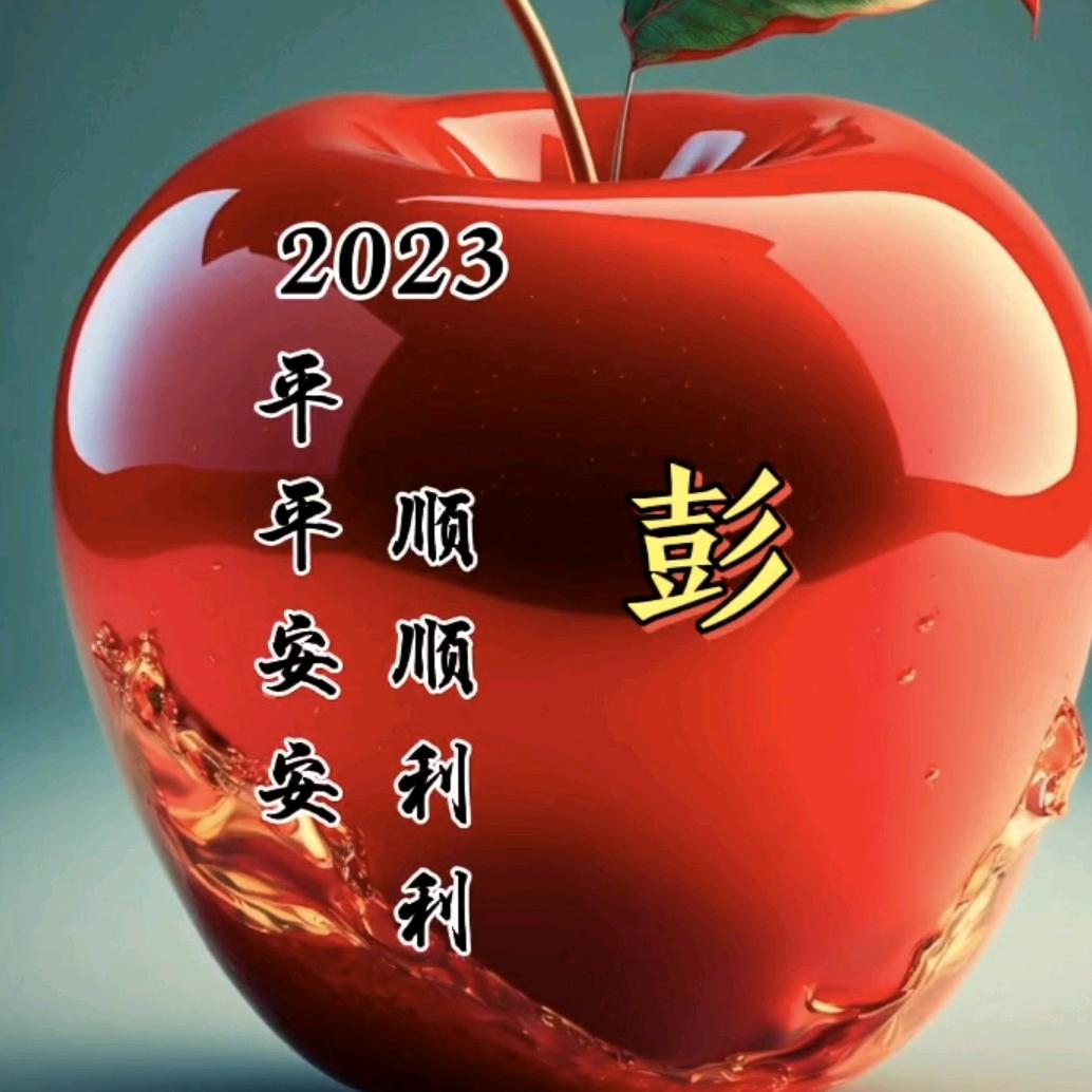 东台阿坤