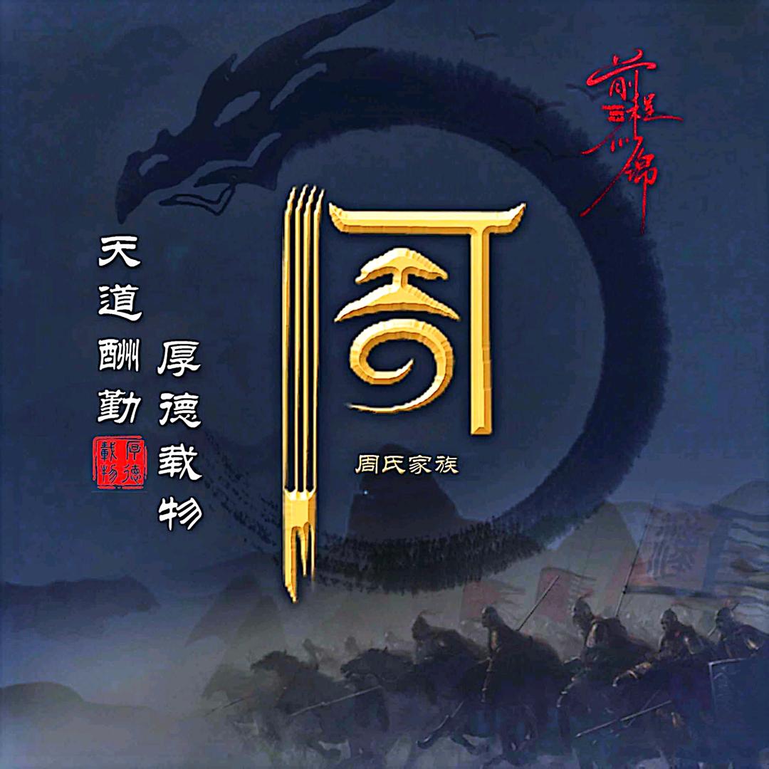 爱你萌想晨真