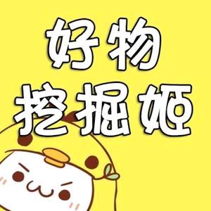 孟dz：好物分享。