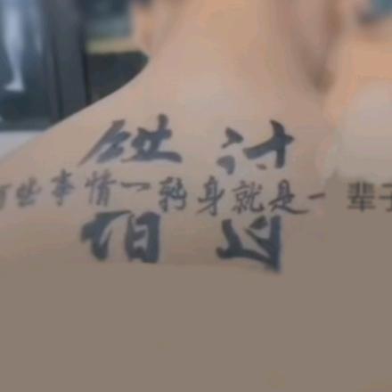 嘎子