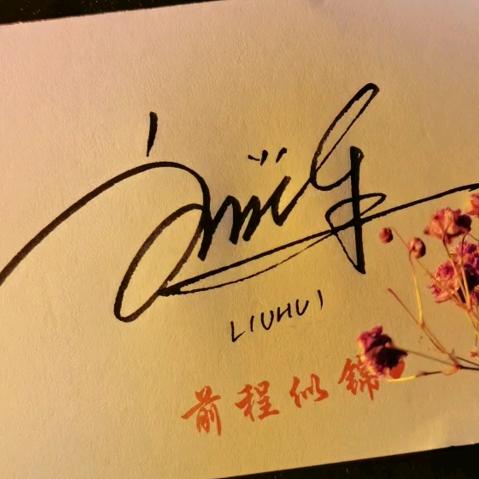 心愿文案