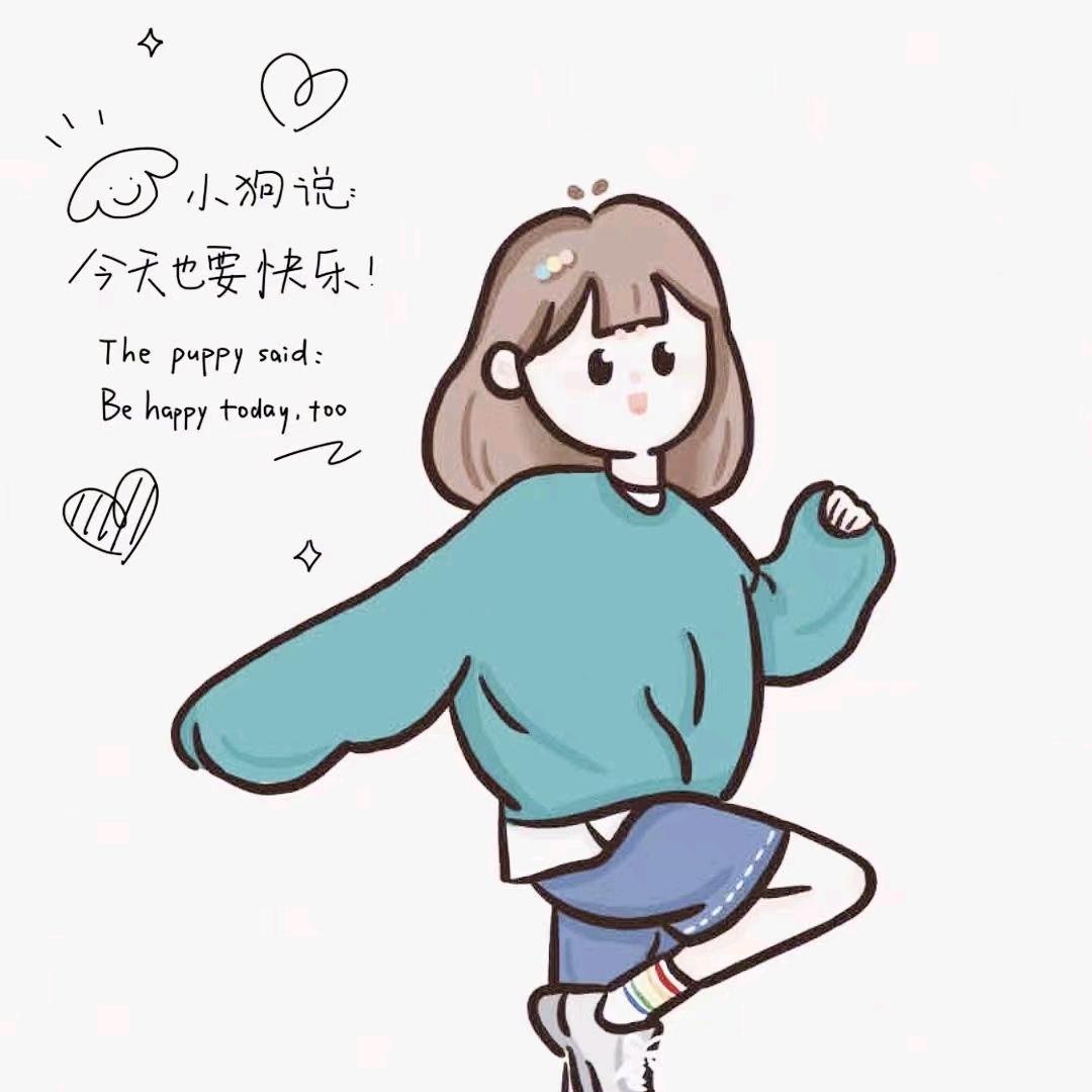 小郭☀