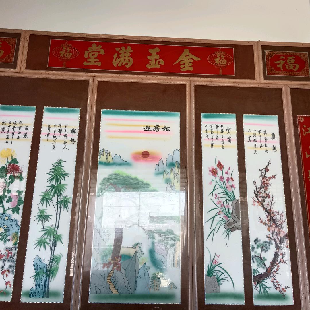馬到成功