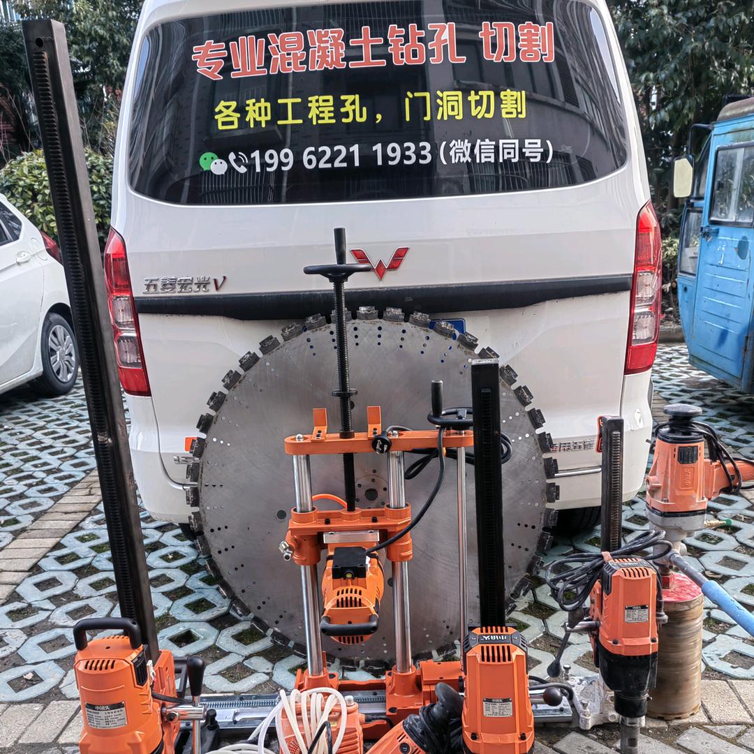 涟水淮安小朱钻孔切割