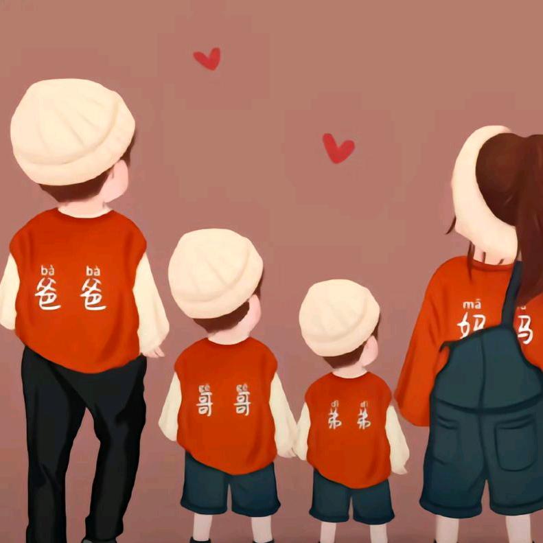 ღ᭄💞贾有小杨人໑ຼ₀₂₃