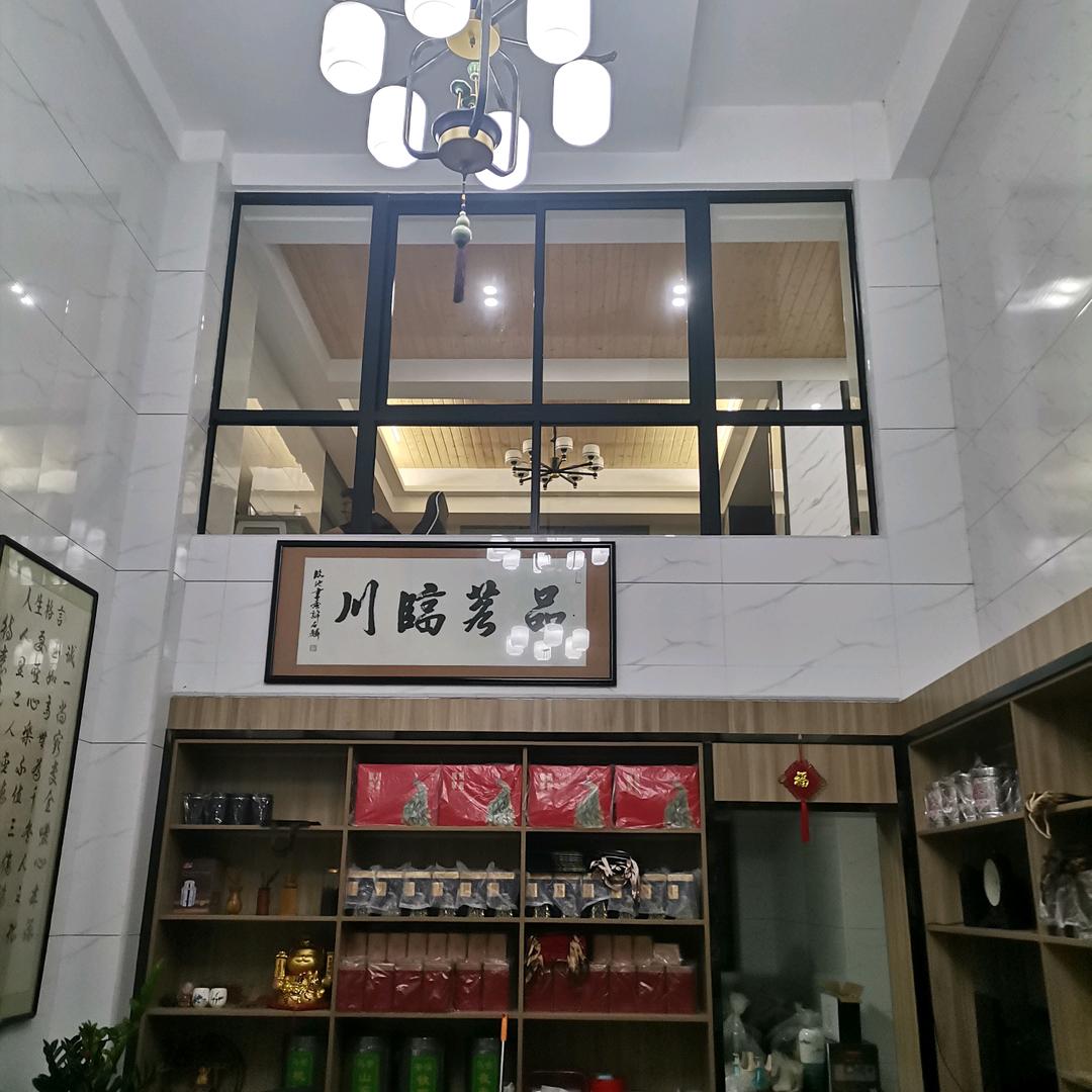 临川茶叶🍃🍃🍃