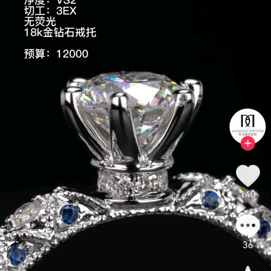 金龟女珠宝首饰定制