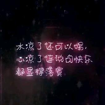 遥遥无期