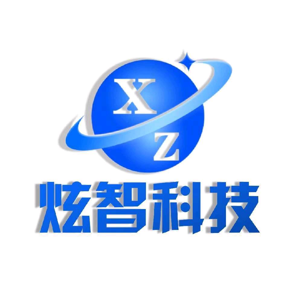 沈阳炫智自动化科技有限公司