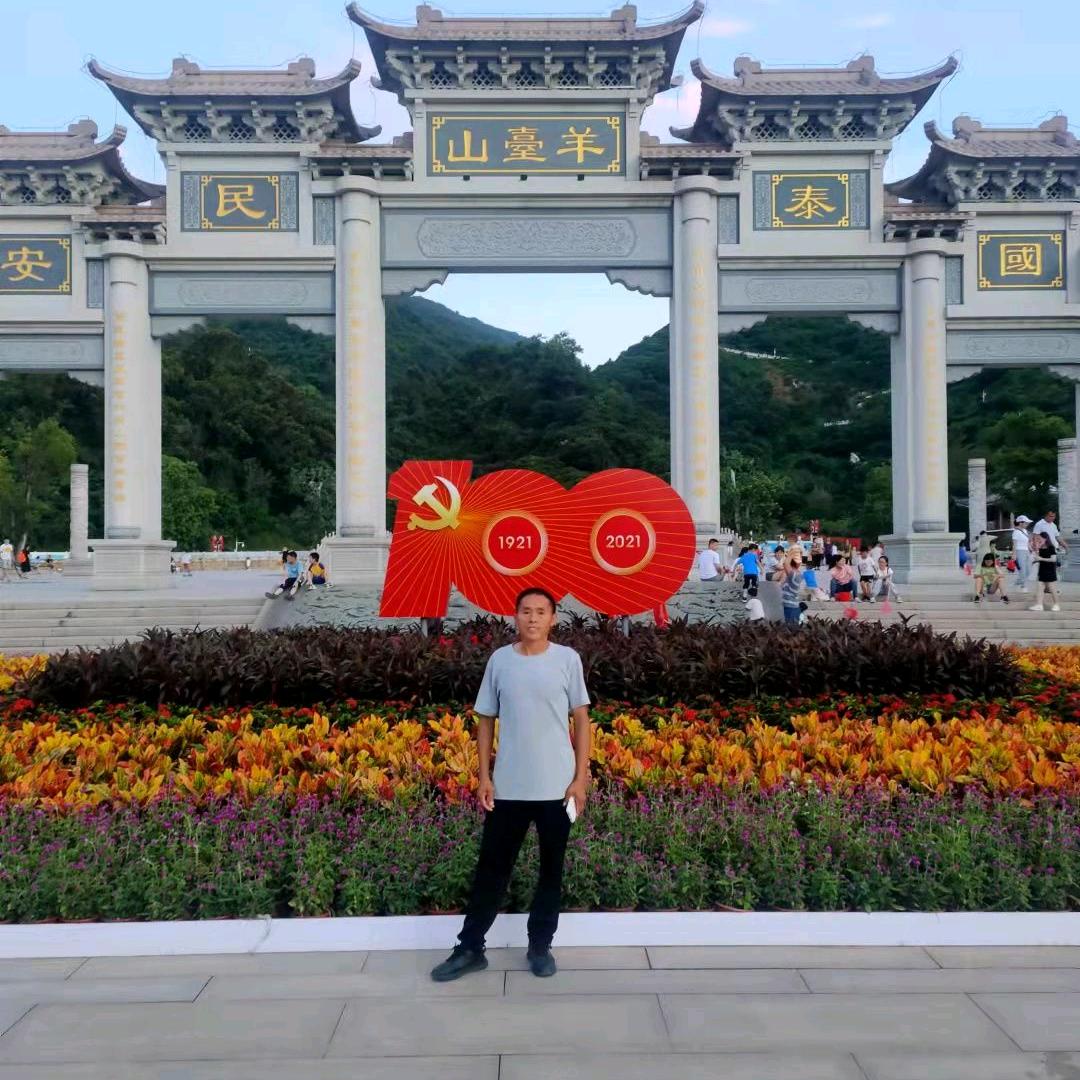 张师傅