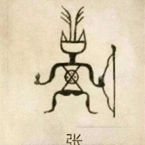 秦岭