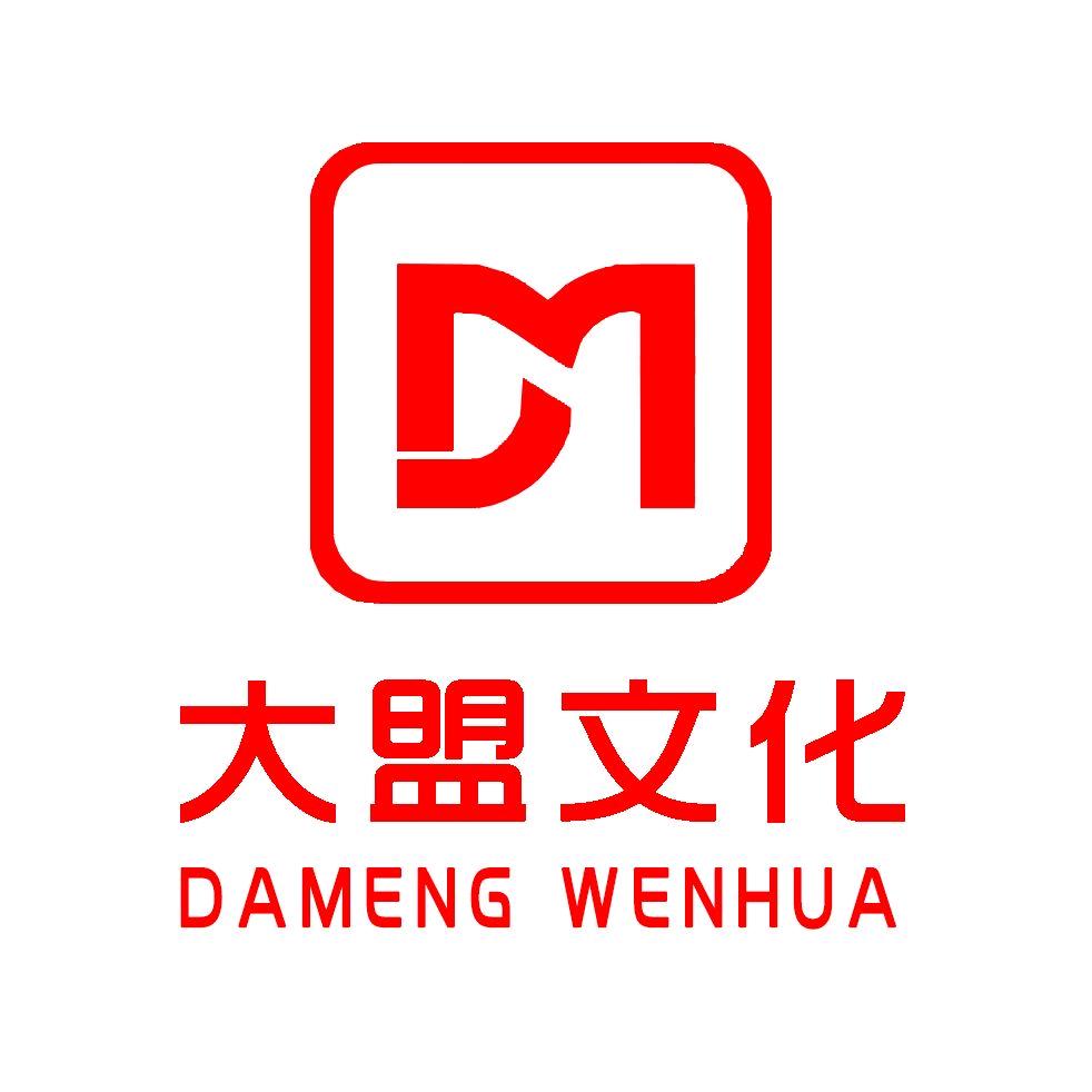 大盟文化