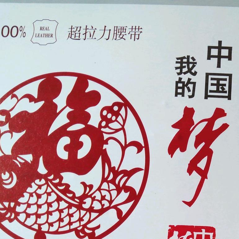 胡大明