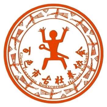 白衣神狼