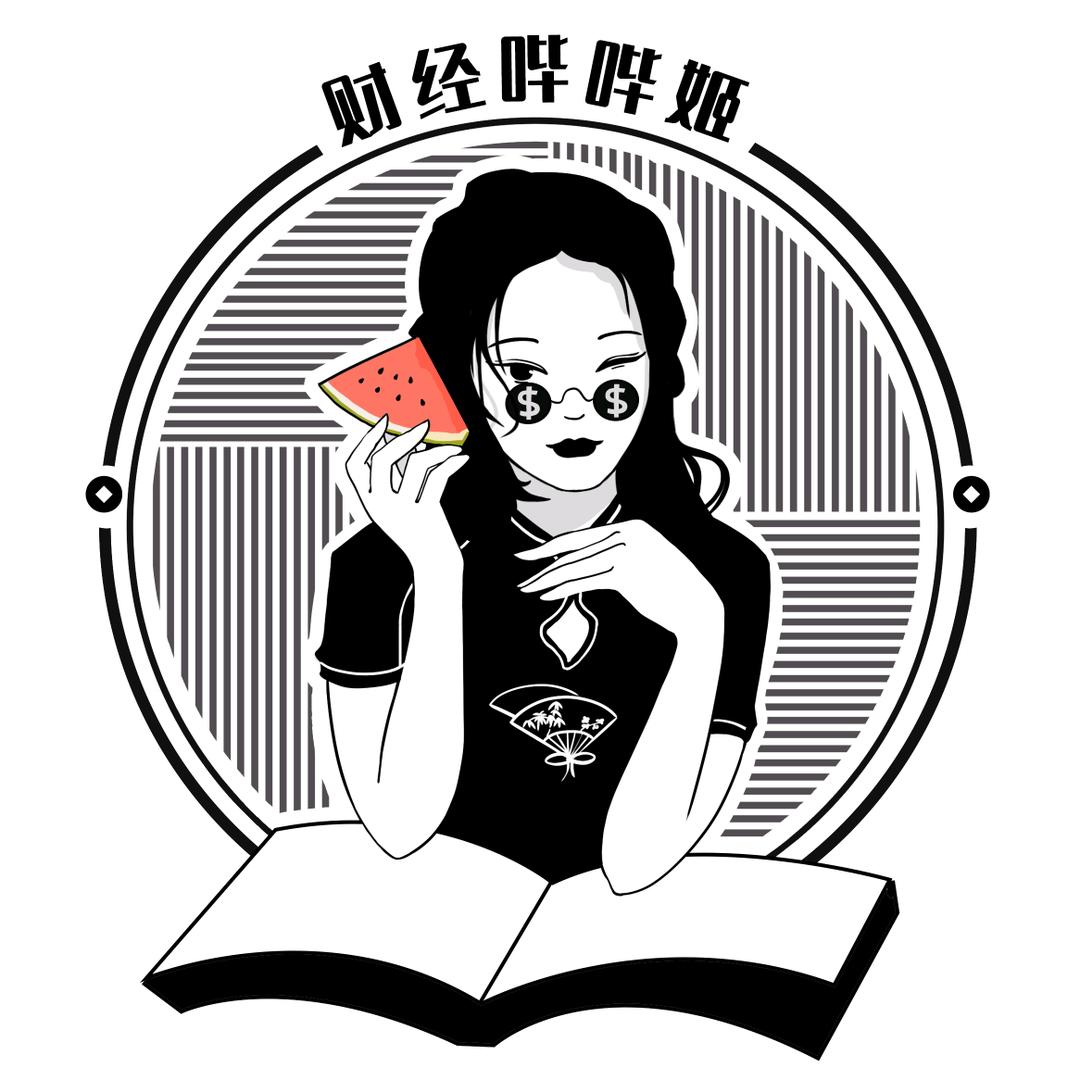 财经不眠姐