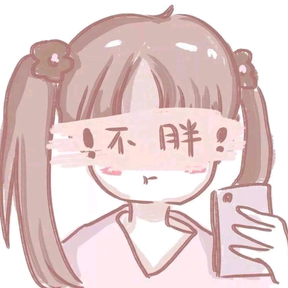 明天