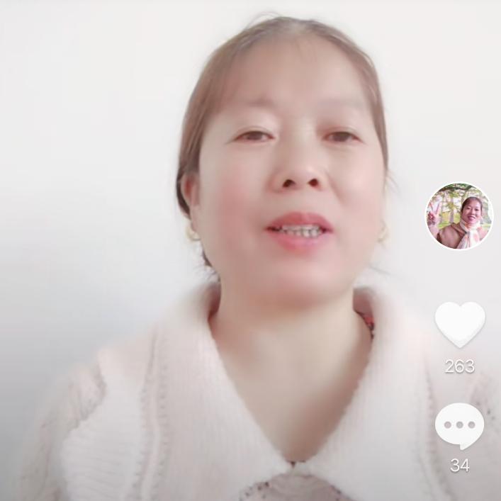 我是小田。