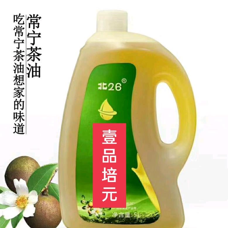 唐油油