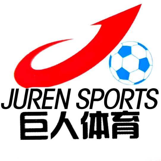 吉林省松原市巨人体育