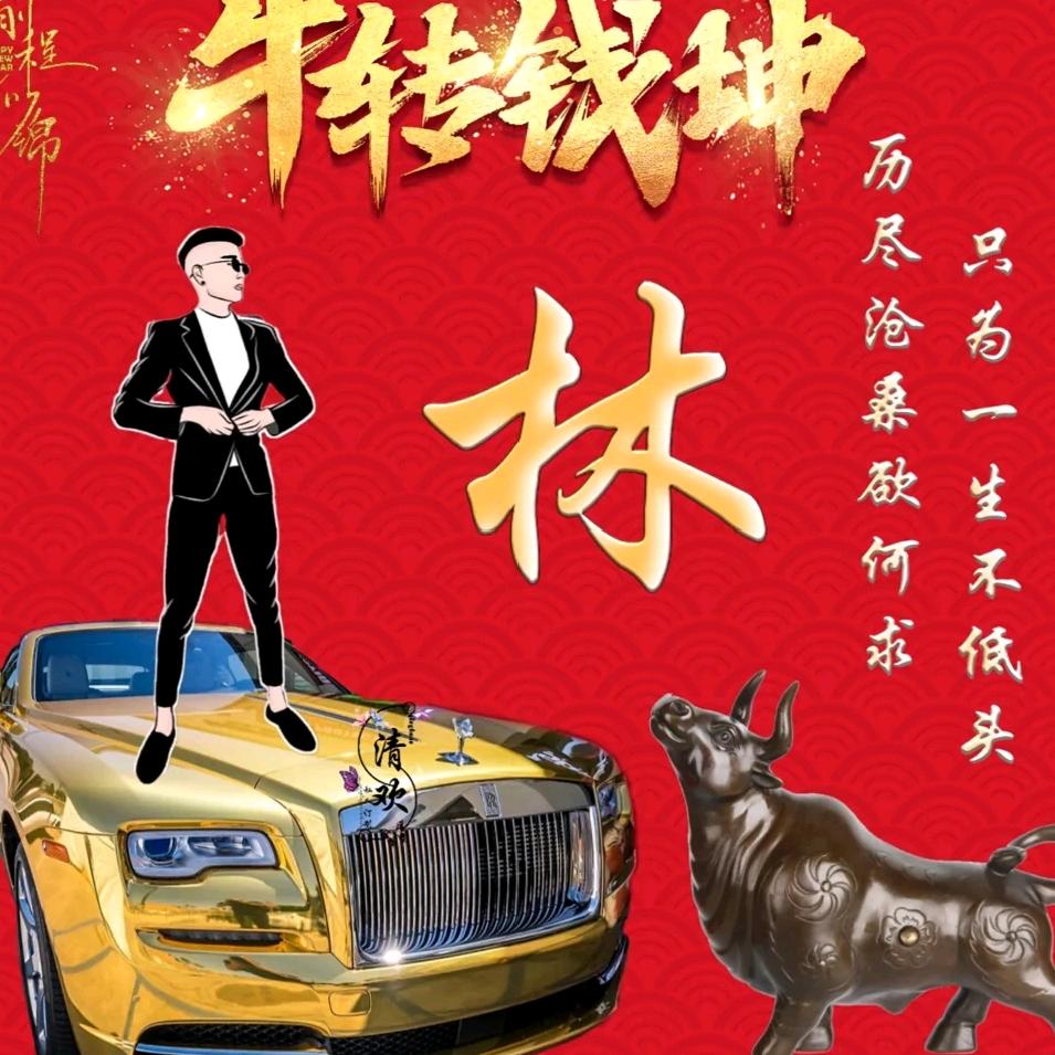 董先生@